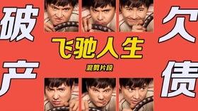 经典视频爆料大全免费,独家内容，精彩瞬间一网打尽  第1张