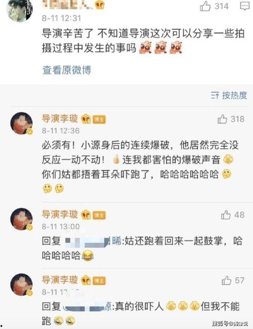 王源爆料对象视频大全集,揭秘明星幕后故事 第3张 王源爆料对象视频大全集,揭秘明星幕后故事 第3张