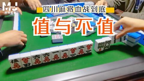 爆料小故事麻将局视频大全,爆料小故事视频大全精彩回顾  第3张